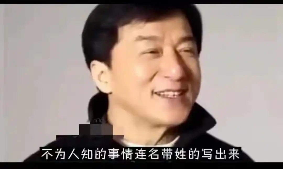 娱乐圈爆料_娱乐圈垃圾_娱乐圈内幕