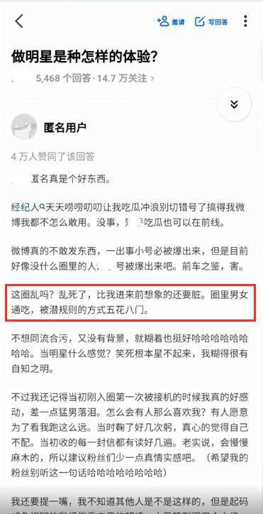 娱乐圈劣迹艺人名单_郑爽代孕弃养事件_娱乐圈垃圾