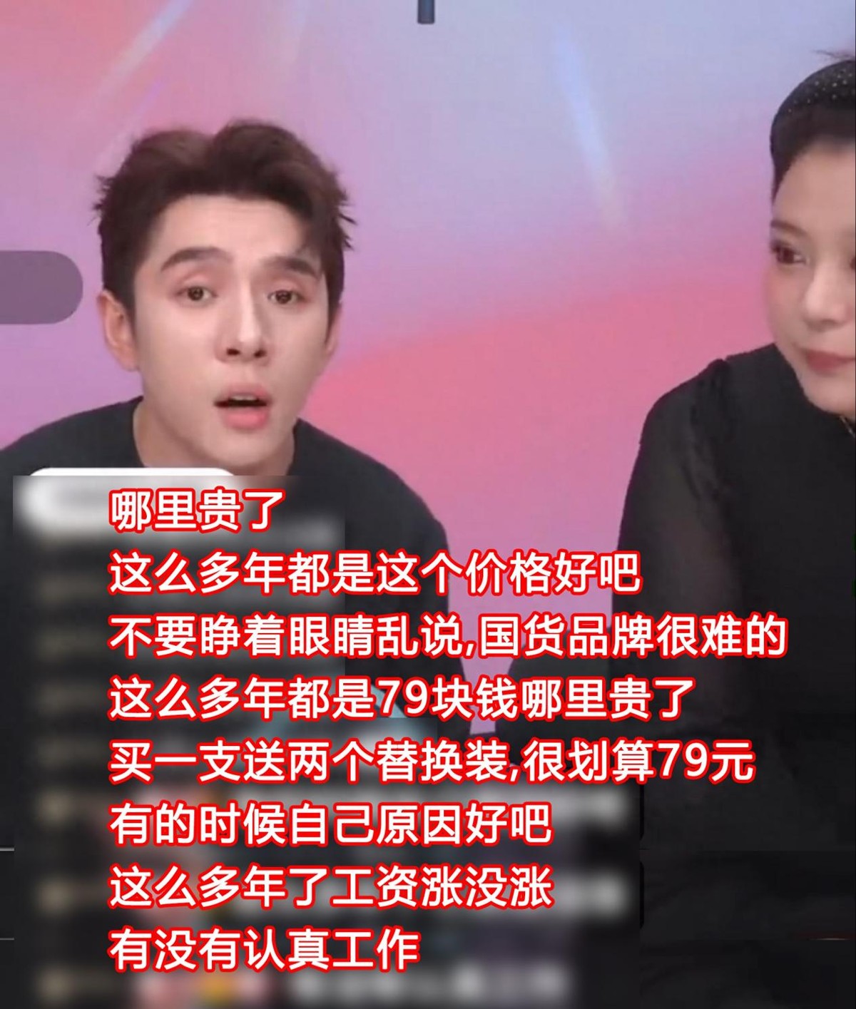 娱乐八卦中的网红有哪些-_网红直播带货收入排行_顶级网红收入高不高