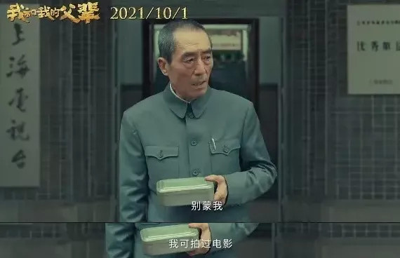 类似娱乐圈的电影_中秋档期电影_国庆档老戏骨新生代合作