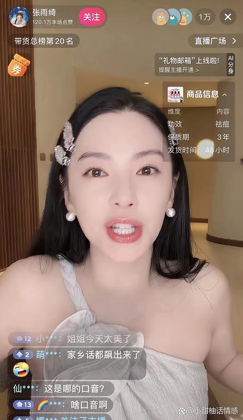 兼职演员价格_兼职女明星_兼职演员的明星有哪些