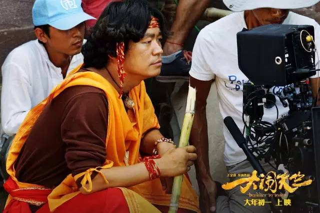 电影大闹天竺在线观看_大闹天竺贺岁档电影_大年初一王宝强导演处女作