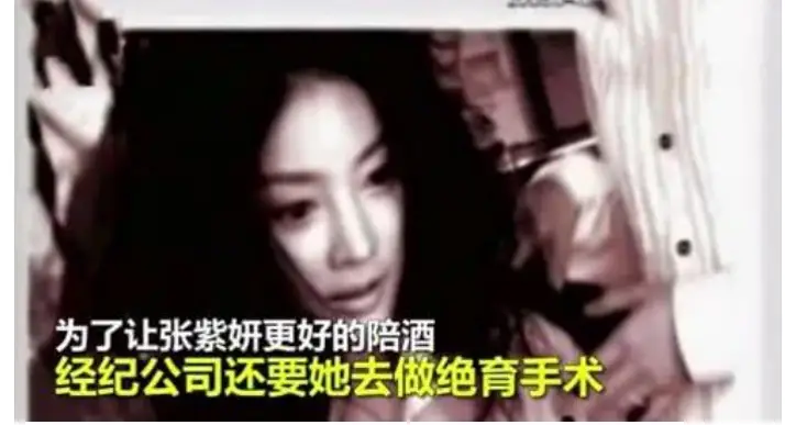 娱乐圈性生活乱吗_娱乐圈乱象曝光_罗志祥事件真相