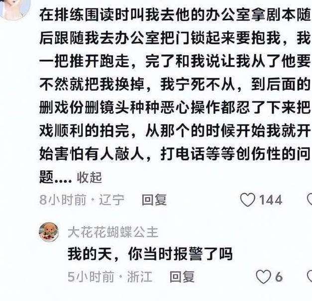 讽刺娱乐圈的诗词_讽刺娱乐圈的诗_讽刺娱乐圈的文章