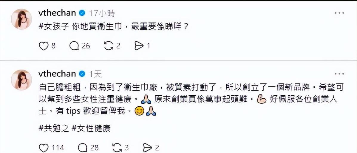 离开TVB后去哪？揭秘娱乐圈艺人退出后都在做什么