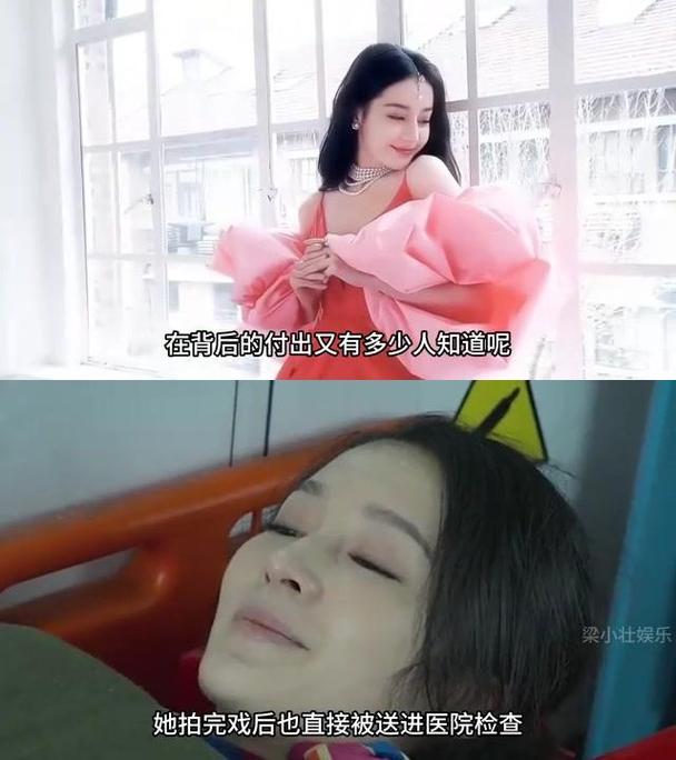 女明星为了拍戏真的会现身吗_为拍戏献身的女明星_女明星为拍戏能有多拼
