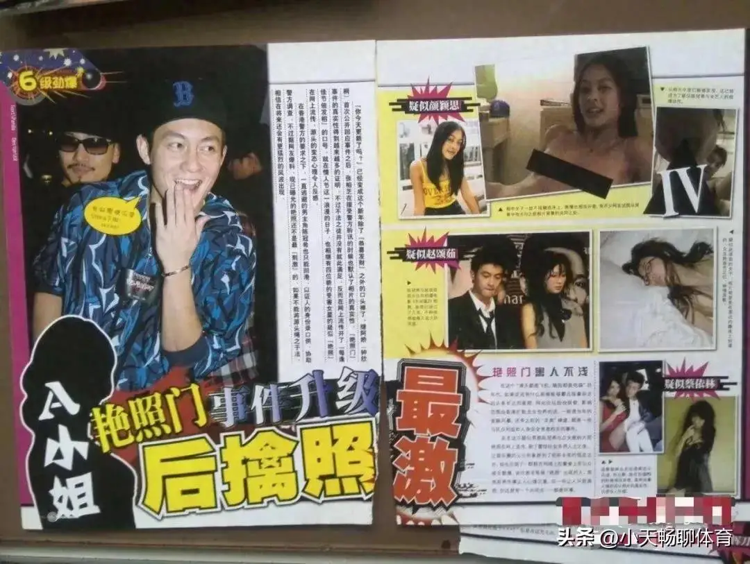 阿娇事业影响_华语女明星艳照_阿娇艳照门事件