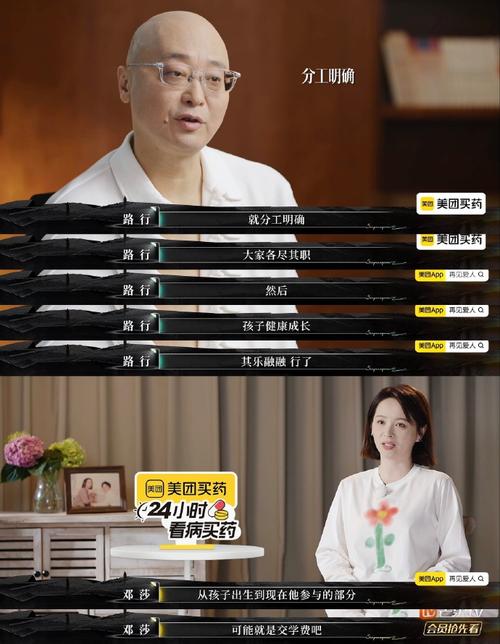 女明星婚姻现状：表面光鲜实为商业布局，观众吃瓜直接关系钱途