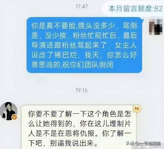 娱乐圈潜规则真的存在！饭局交易换资源触目惊心