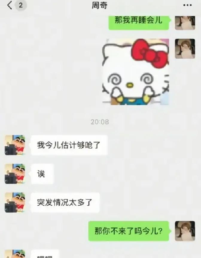 司晓迪爆料男艺人名单_明星出轨社会**热点,_娱乐圈丑闻