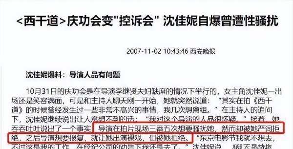 即将被爆黑料的明星有哪些,_娱乐圈潜规则曝光_赵露思公司内幕