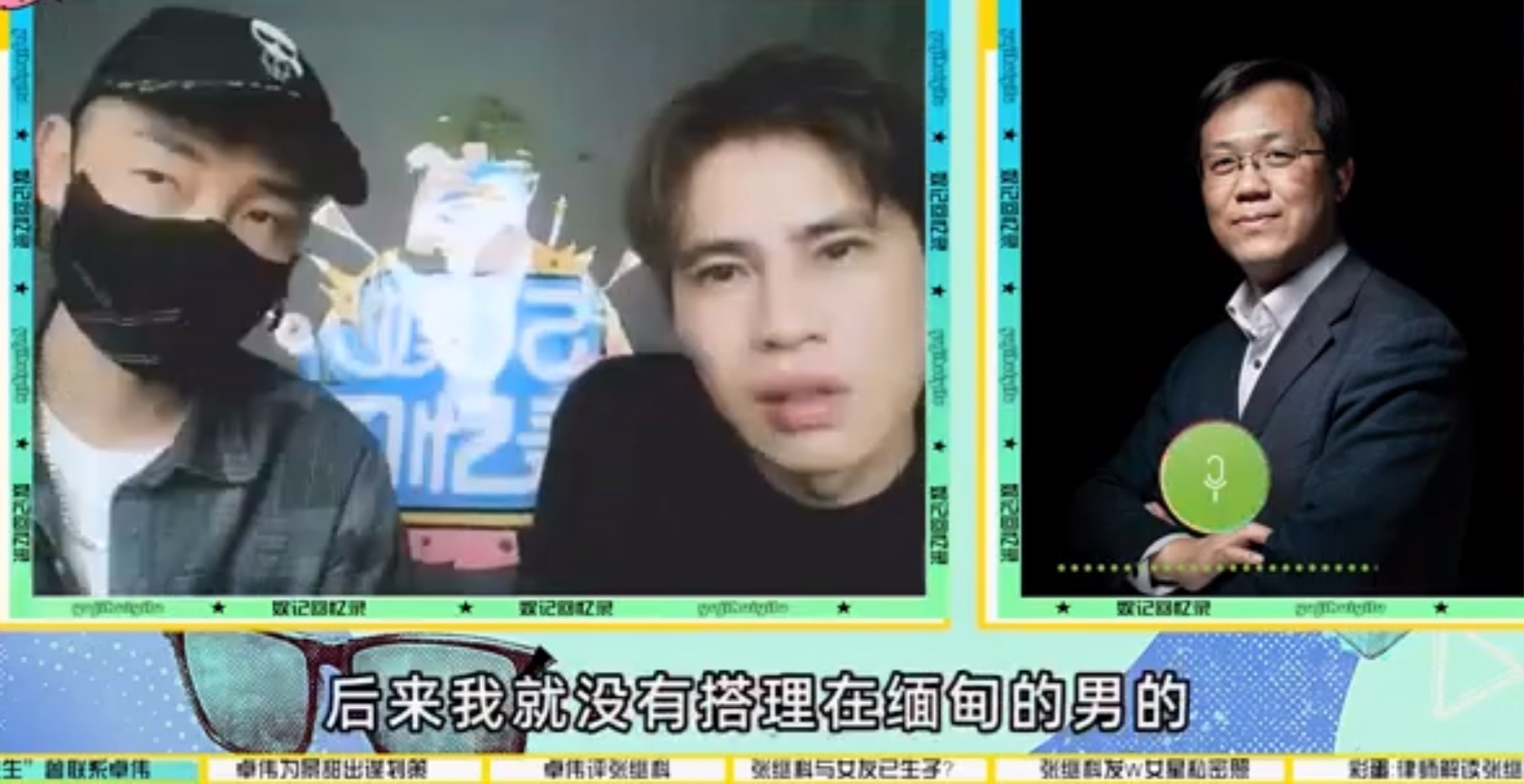 天涯明星黑料蒋欣,_娱乐圈潜规则曝光_娱乐圈黑暗内幕