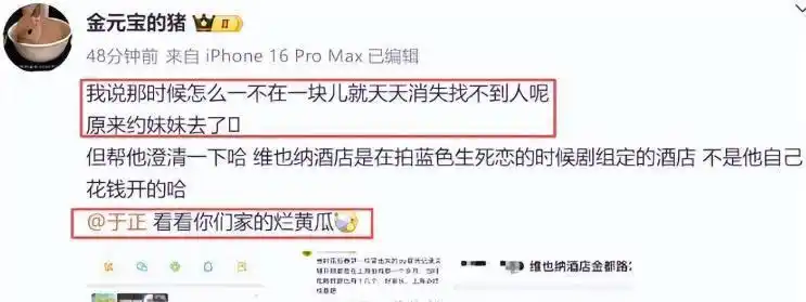 娱乐圈猛料曝光_顶流明星黑料深扒_刚走红被曝明星黑料,