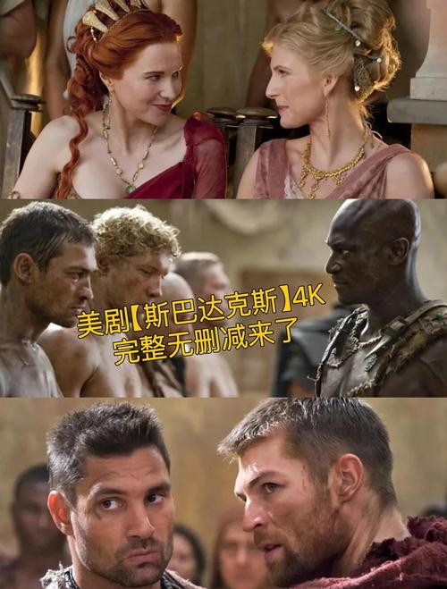 斯巴达克斯电影在线观看_斯巴达克完整版在线_电影《斯巴达克》