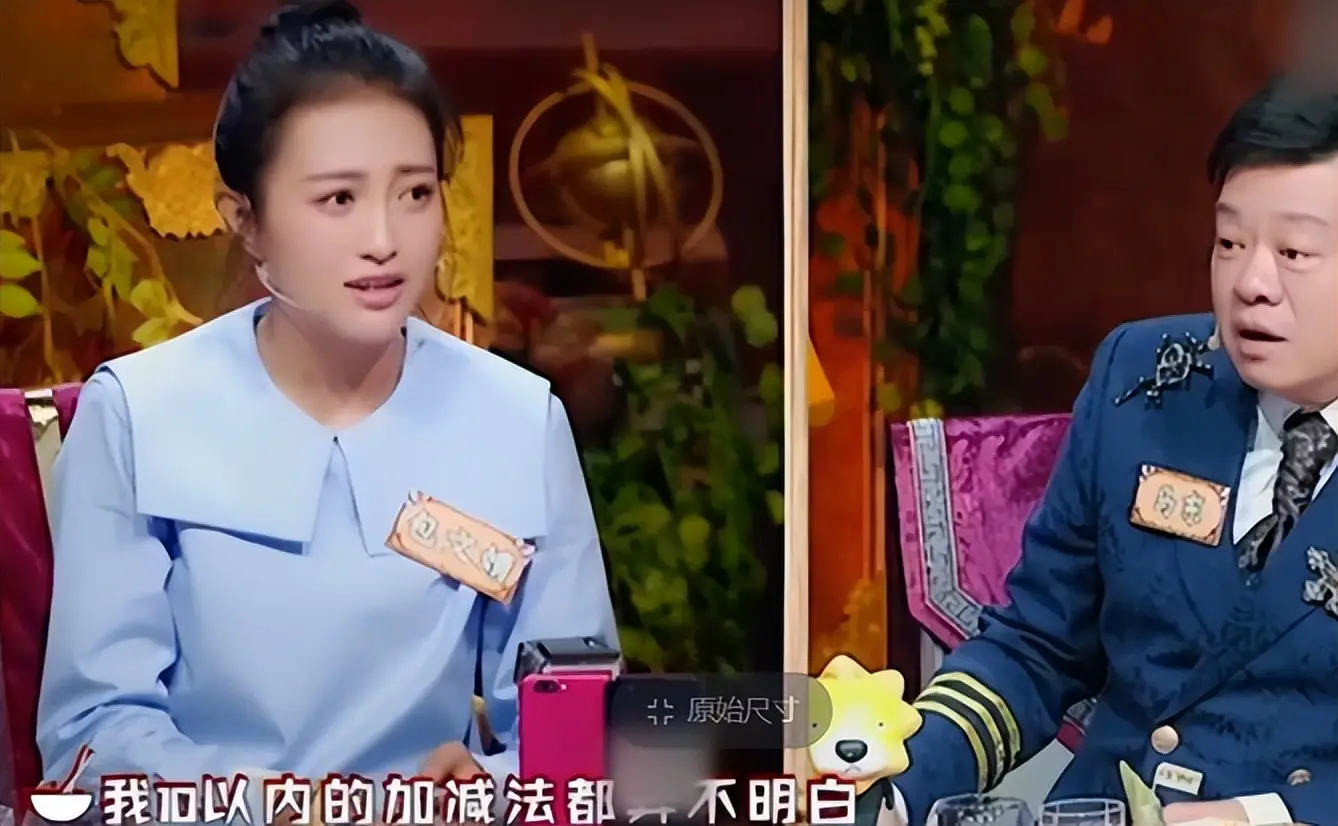 娱乐圈文盲明星 翟天临学历造假 刘浩存演员素养_假学历女明星